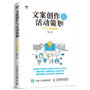 策划文案面试问题(文案策划面试会问的问题)
