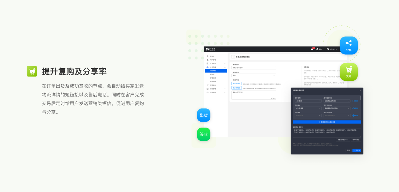 熔炼电商(熔炼电商科技有限公司)