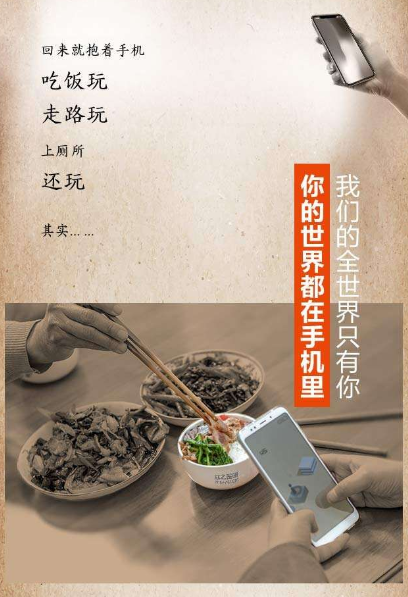 电暖桌文案(电暖桌广告语大全)