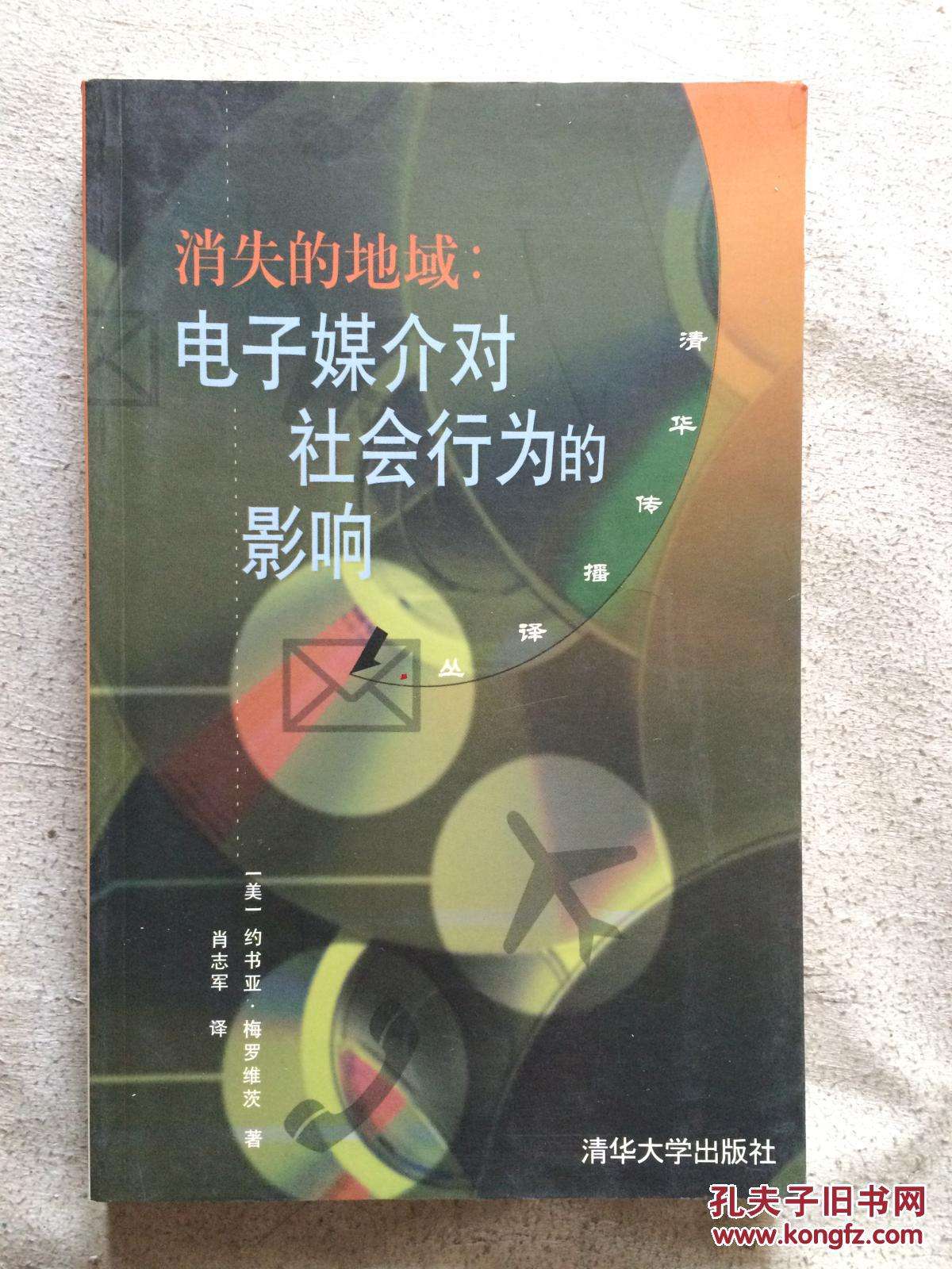 电子媒介的优缺点(纸质媒介和电子媒介的优缺点)