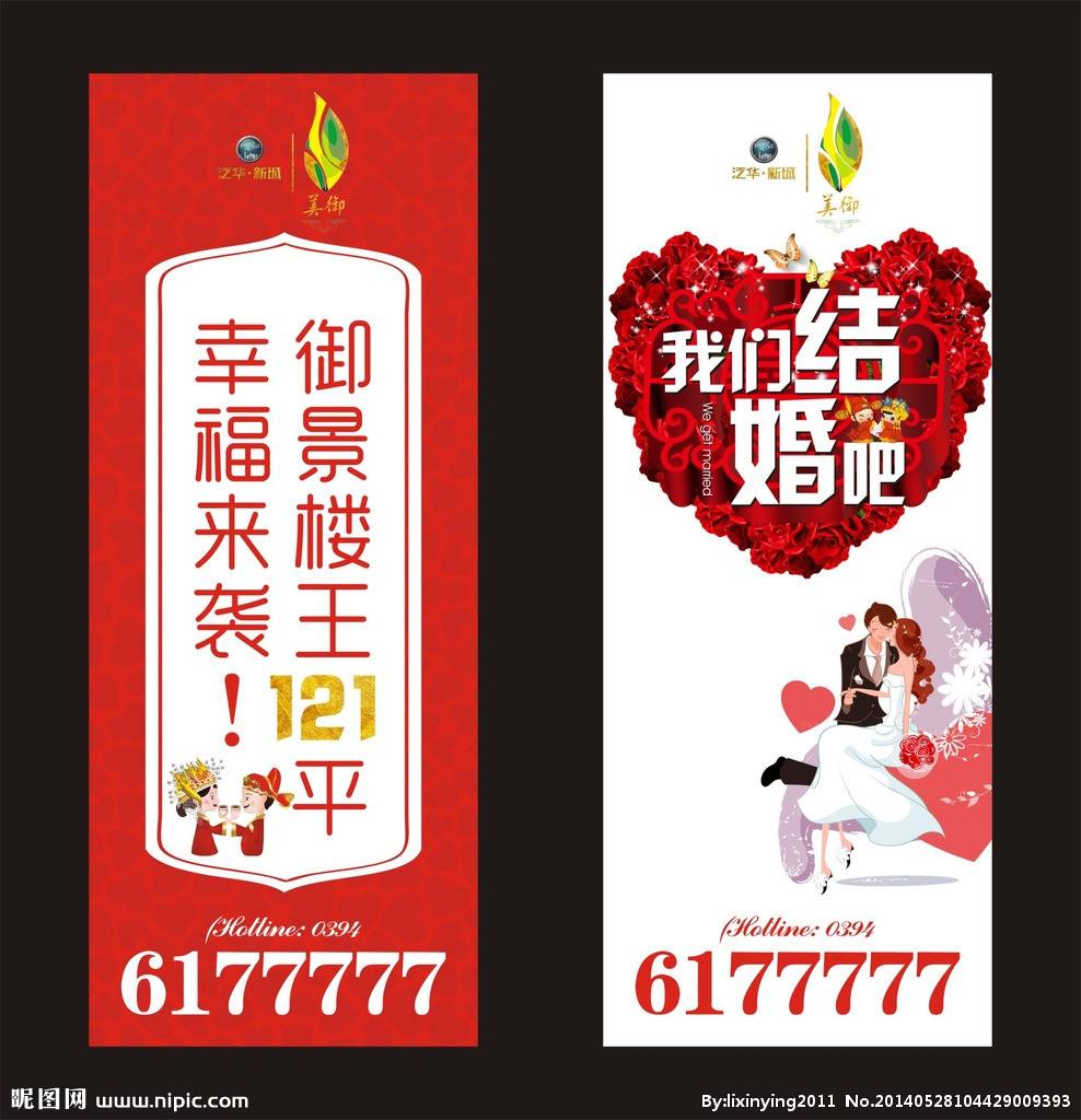 道旗文案(道旗文案怎么写)