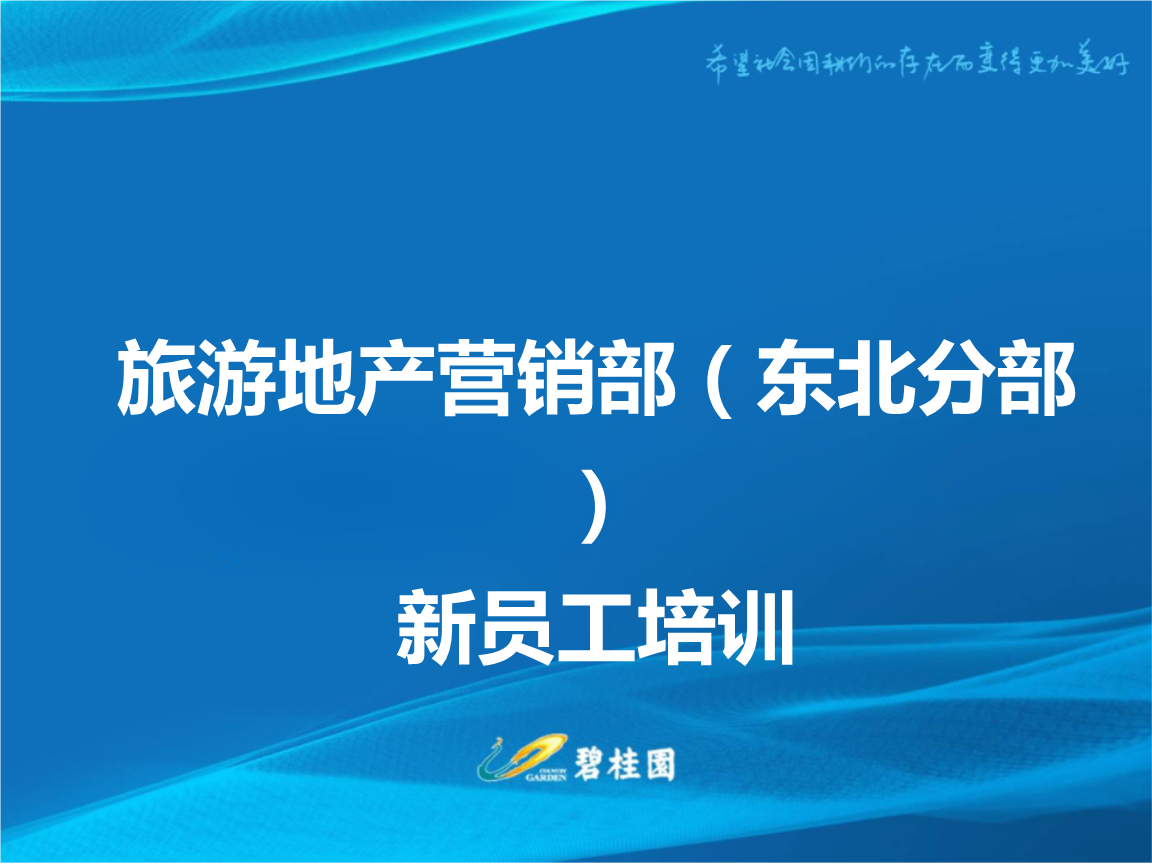 营销部(营销部和销售部的区别)