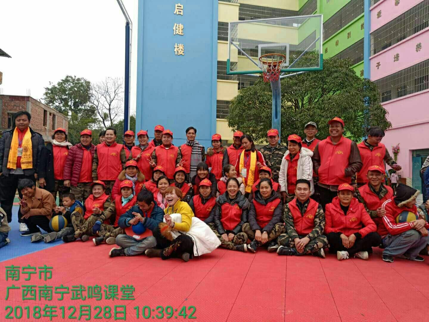 东望集团网络营销公司(东望网络集团责任有限公司)