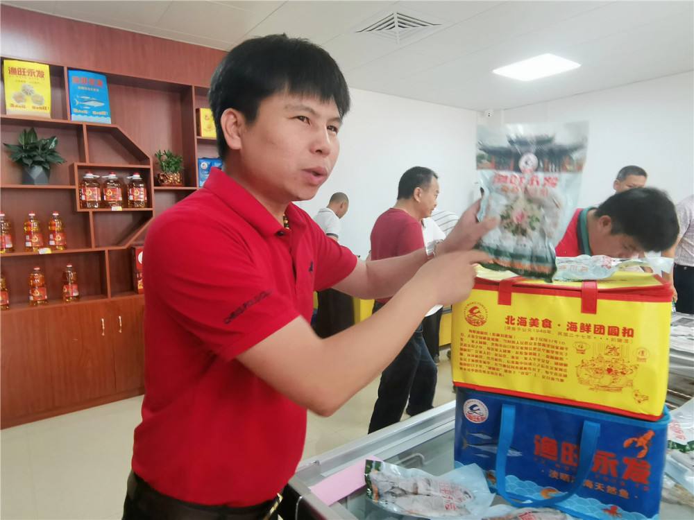 北海有做电商的吗(北海电子商务有限公司)