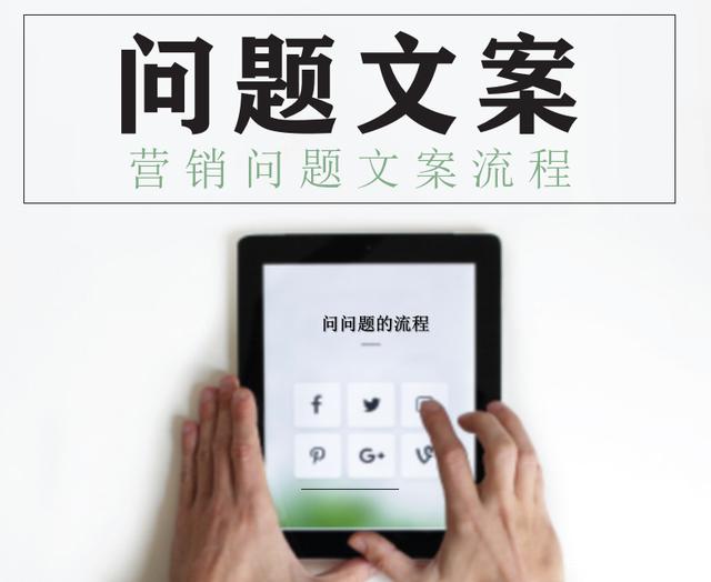产品销售文案(晒衣篮产品销售文案)