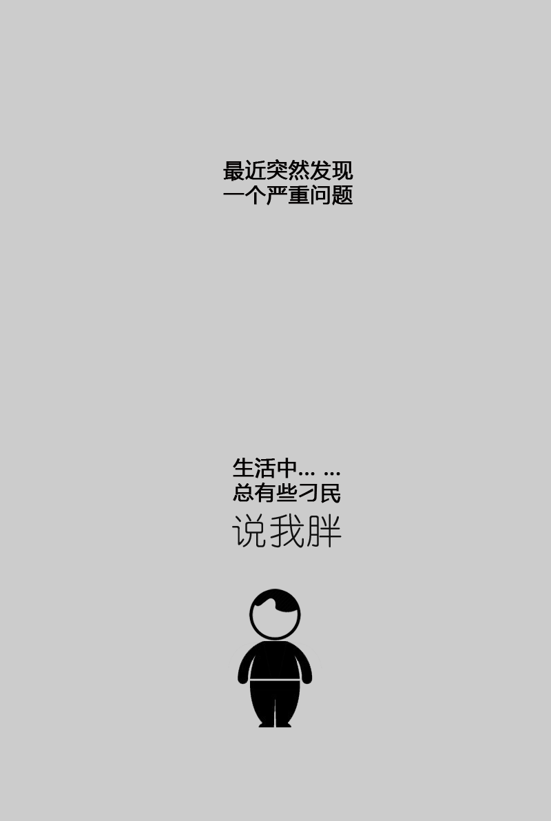 暴瘦的文案(越来越瘦文案)