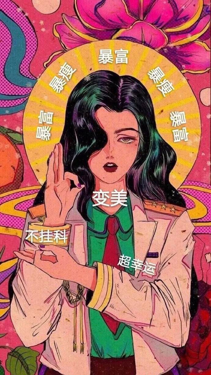 暴瘦的文案(越来越瘦文案)