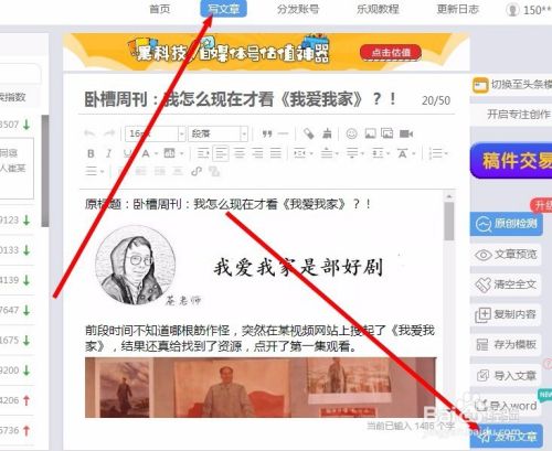 自媒体在哪里发布(自媒体在哪里发布赚钱)