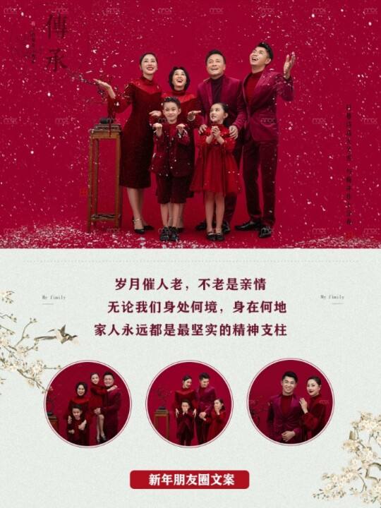 发亲子照的文案(适合发亲子照片的文案)