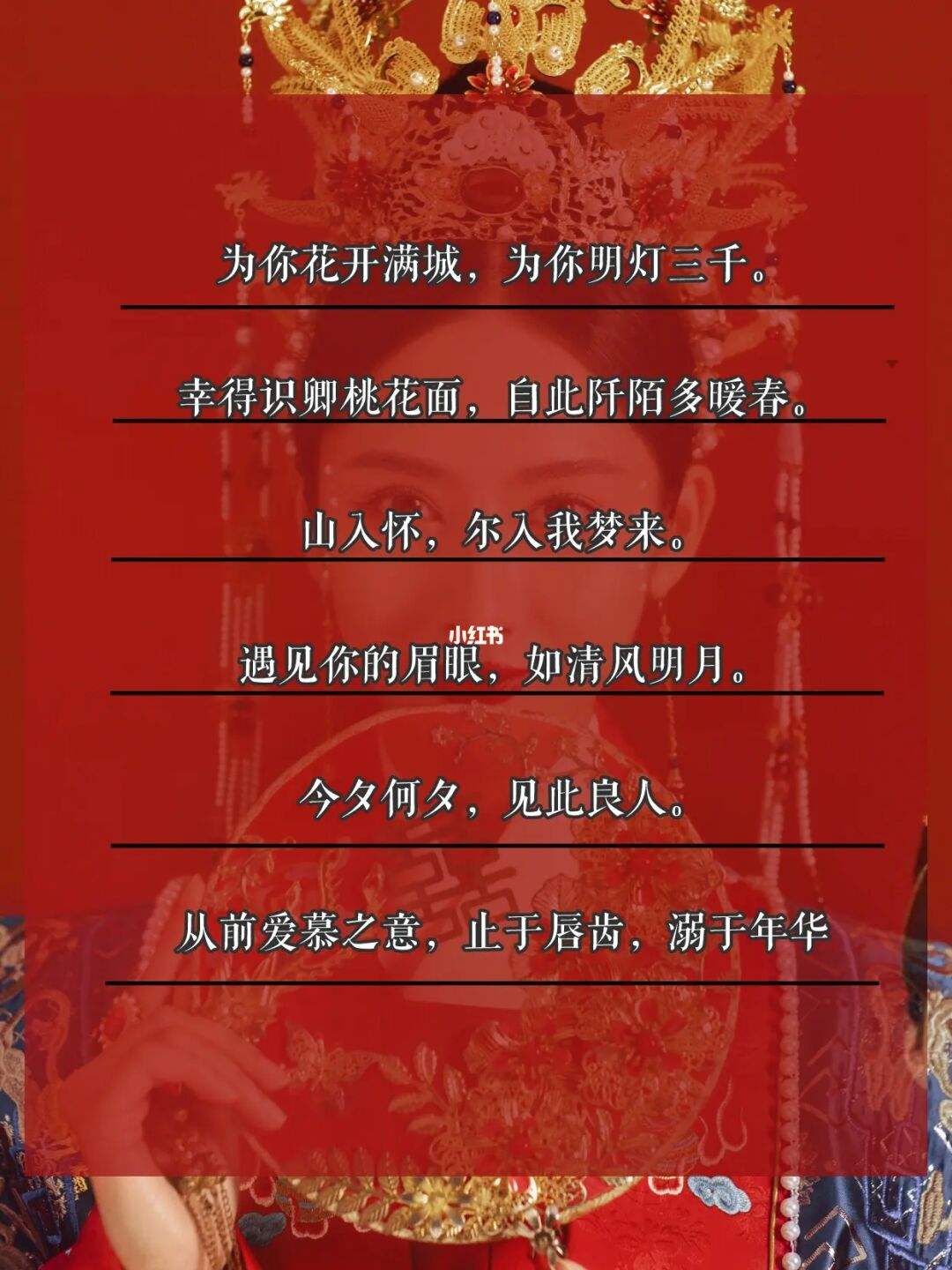 浪漫婚礼文案(浪漫婚礼文案朋友圈带符号)