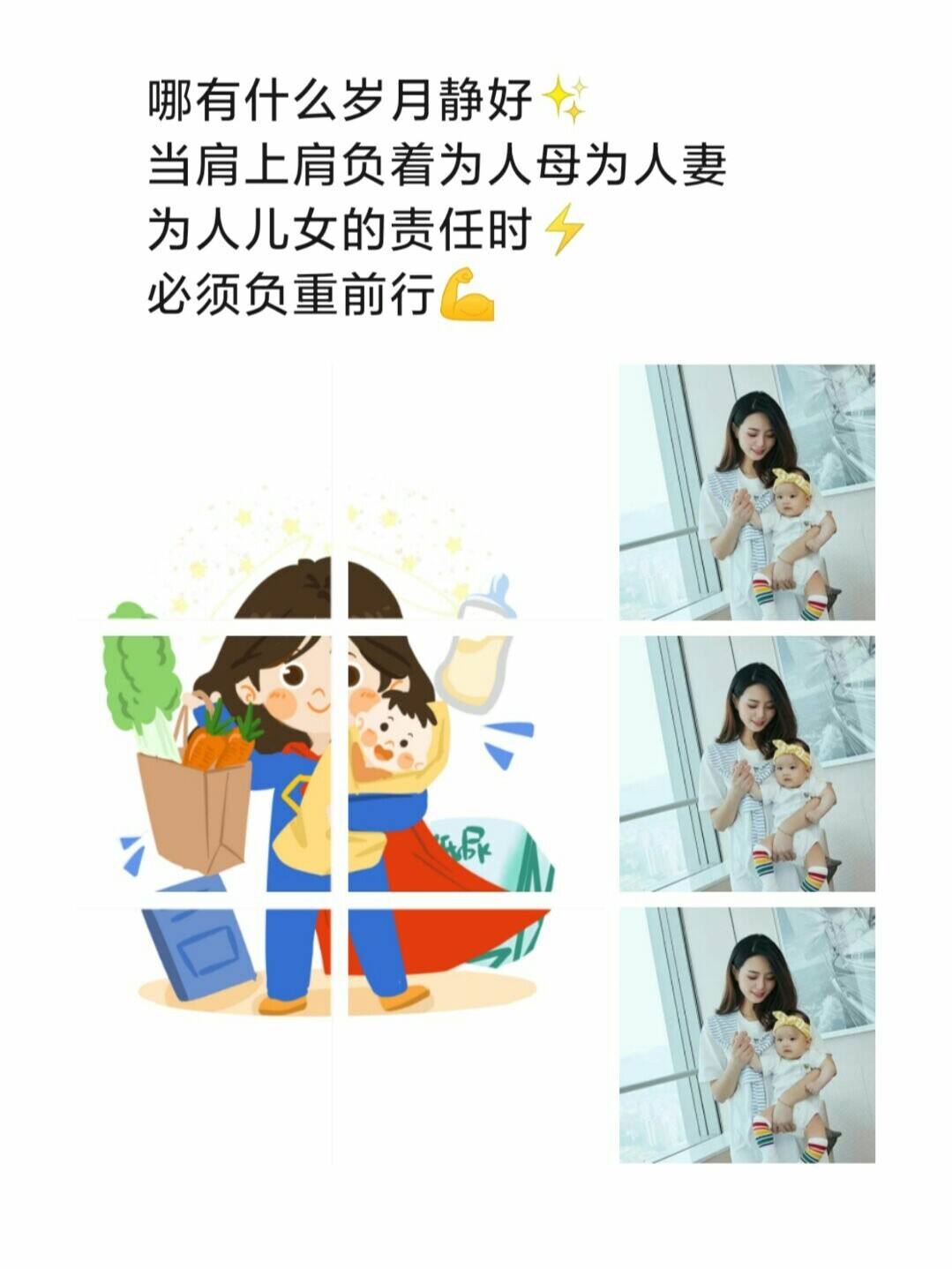 除夕晒娃文案(元宵节晒娃文案)