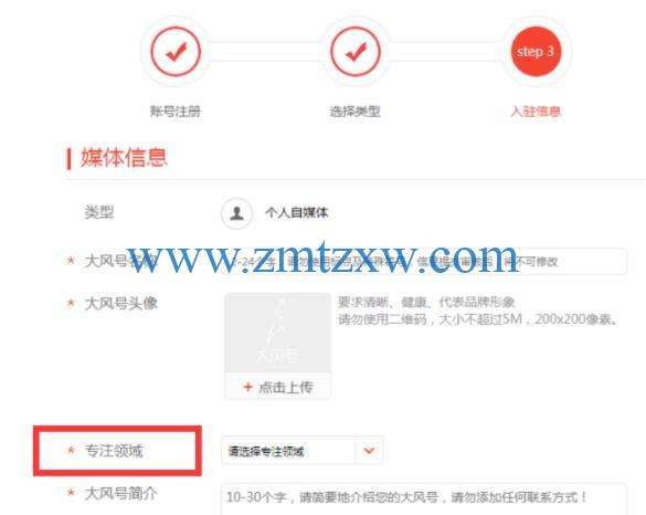 我要注册自媒体账号(做自媒体账号怎么注册)