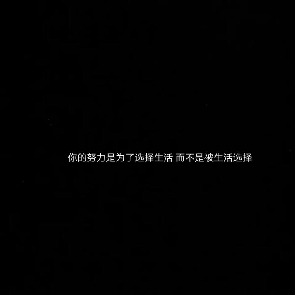 崩溃了的文案(暗示自己崩溃的文案)