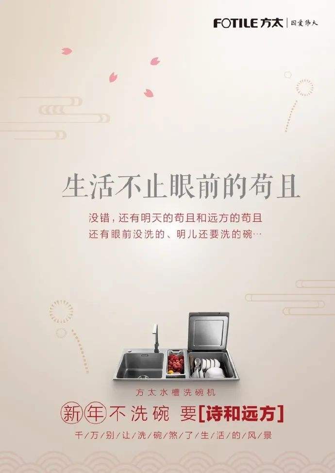 品牌创意文案(品牌创意文案案例)