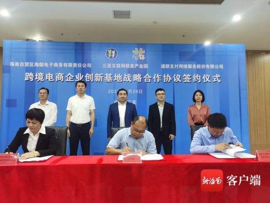 江西跨境电商(江西跨境电商线上综合服务平台)