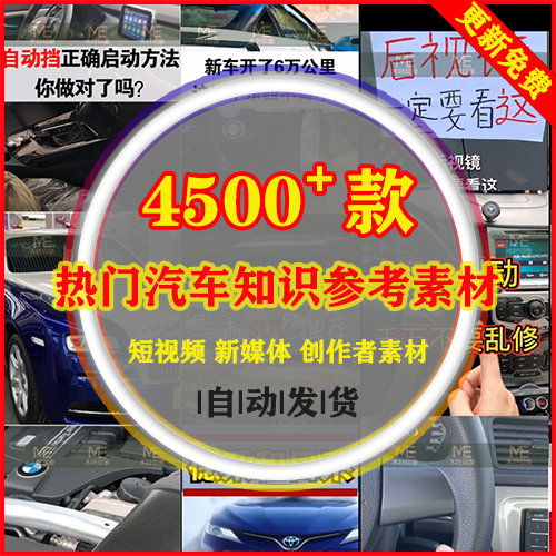 汽车自媒体有哪些(汽车自媒体什么意思)