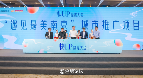 南京有什么媒体(南京有什么媒体曝光)