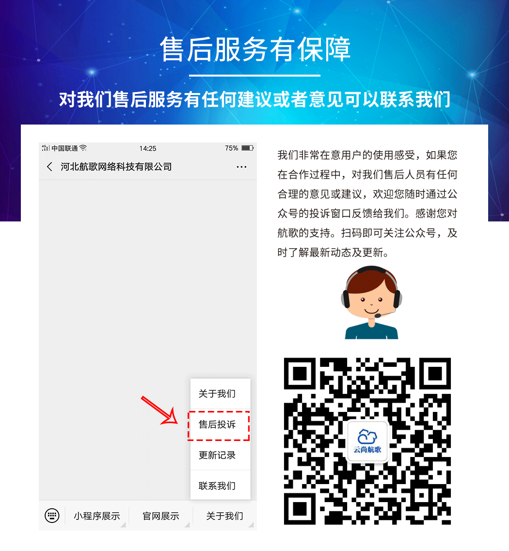 电商扫码是什么(电商扫码是什么工作)