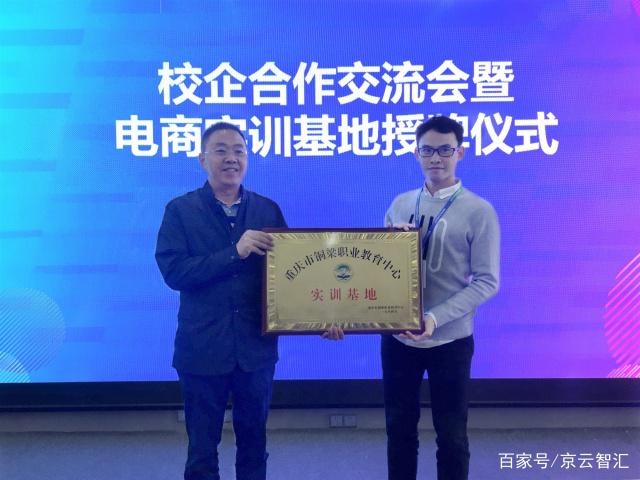 什么是电商合作(电商合作平台有哪些)