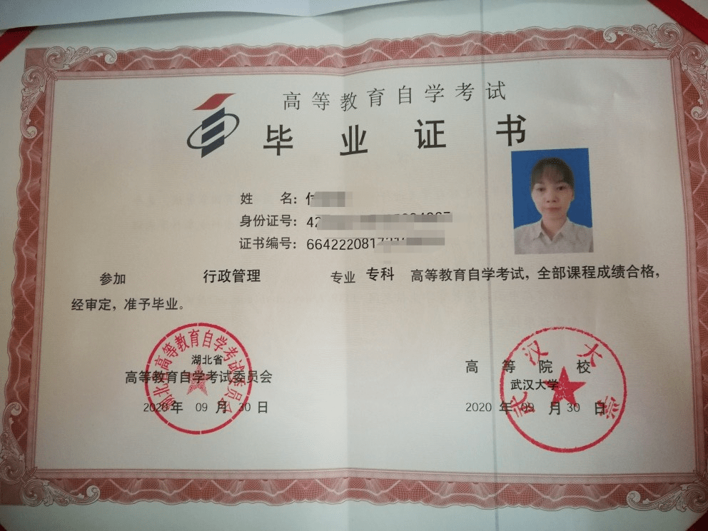 市场营销专升本(市场营销专升本院校)