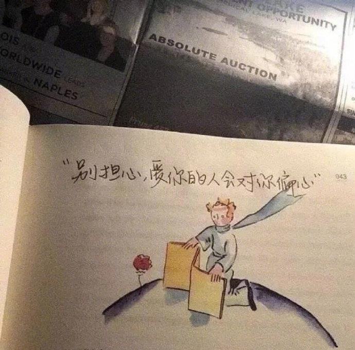 高质量文案情话(高质量文案短句爱情)