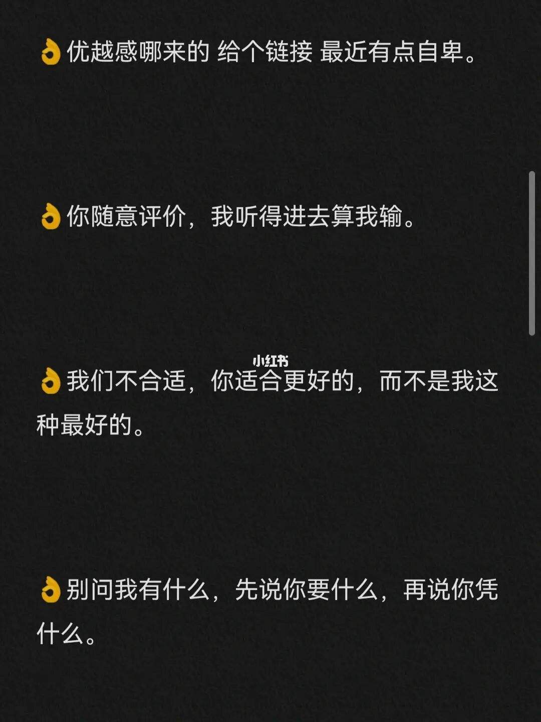 超级拽的文案(有哪些很拽的文案)