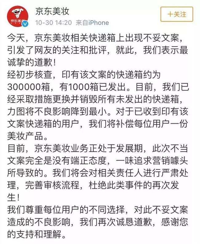 美妆文案(美妆文案欣赏)
