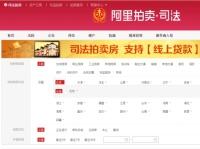 法拍房文案(楼盘朋友圈宣传文案)