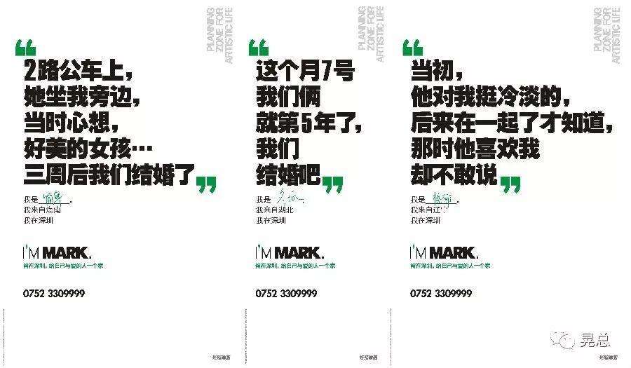 房产好文案(打动人心的房产文案)
