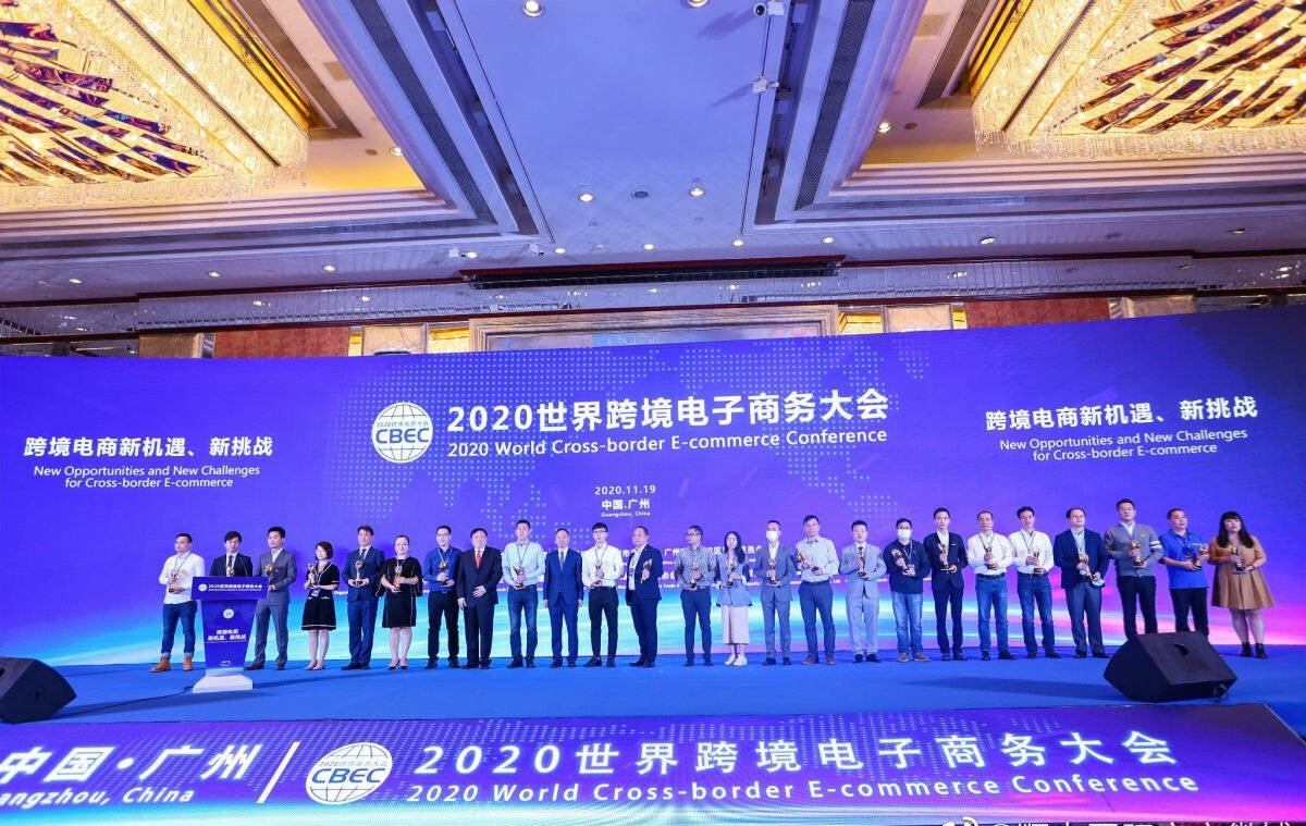 跨境电商怎样样(跨境电商是怎样的)