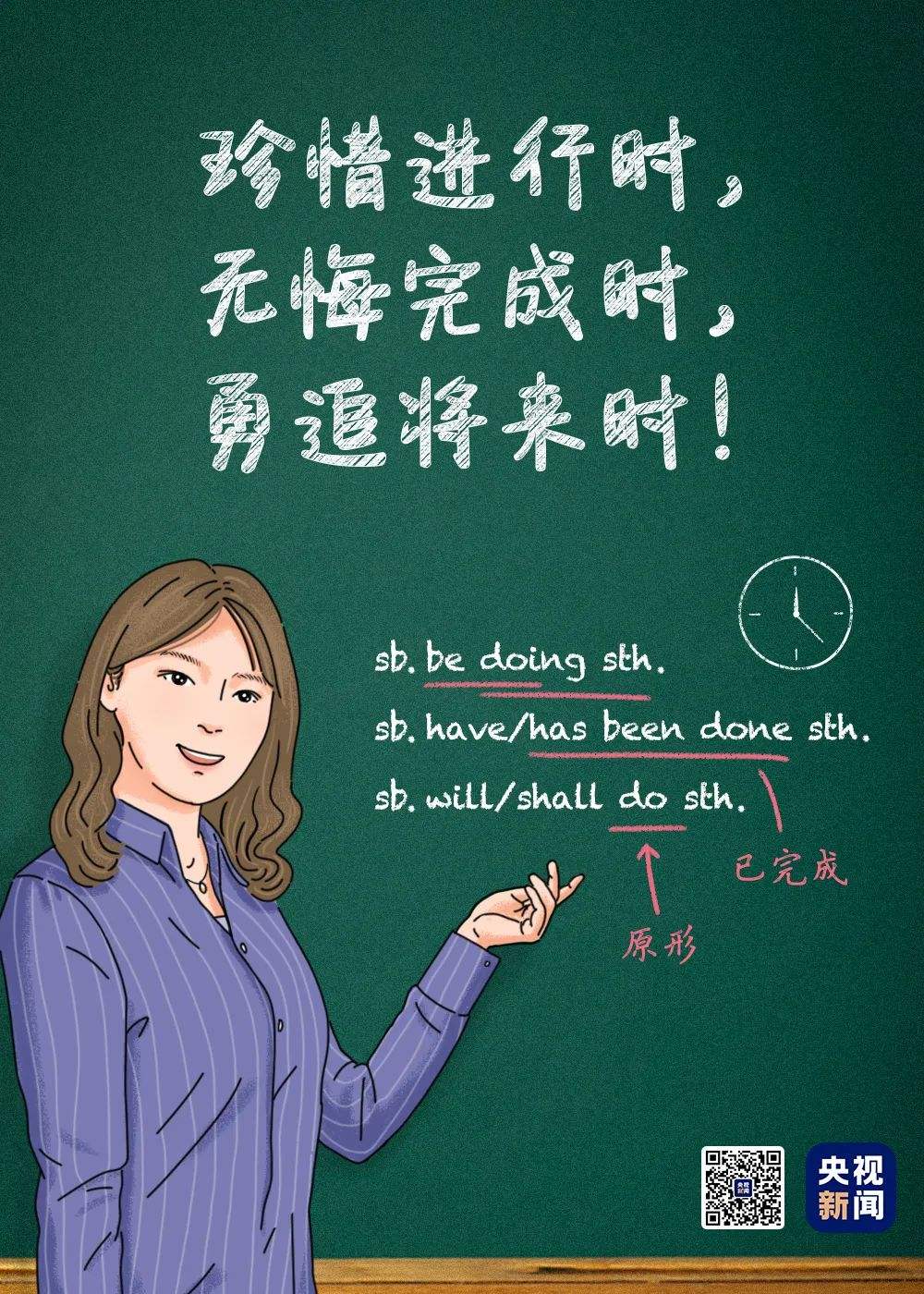 高考倒计时文案(高考倒计时文案长句)