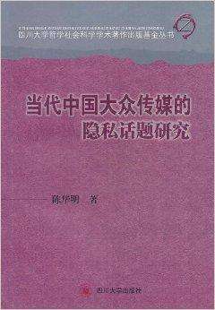 大众媒介(大众媒介产品通常是以什么结构出现的)