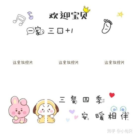 宝宝朋友圈文案(宝宝朋友圈文案可爱符号)