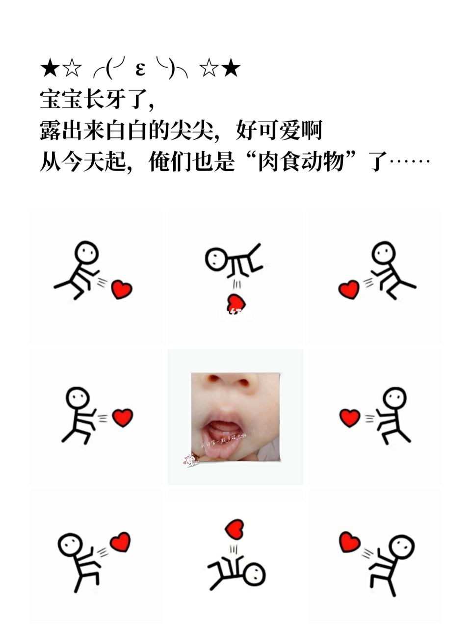 宝宝朋友圈文案(宝宝朋友圈文案可爱符号)