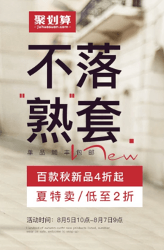 电商文案类型(电商文案主要类型)