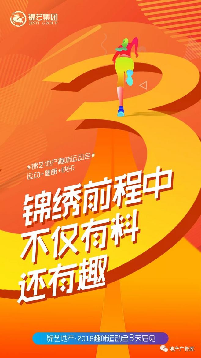 倒计时一天文案(倒计时1小时文案)