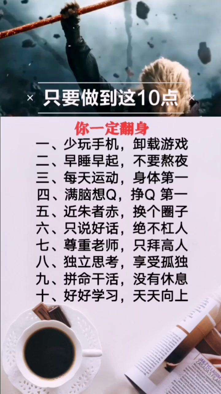 短视频创业励志文案(比较有创意的短视频文案)