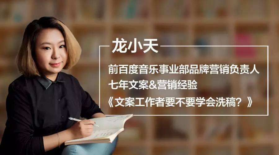 地址文案(文案详情页)
