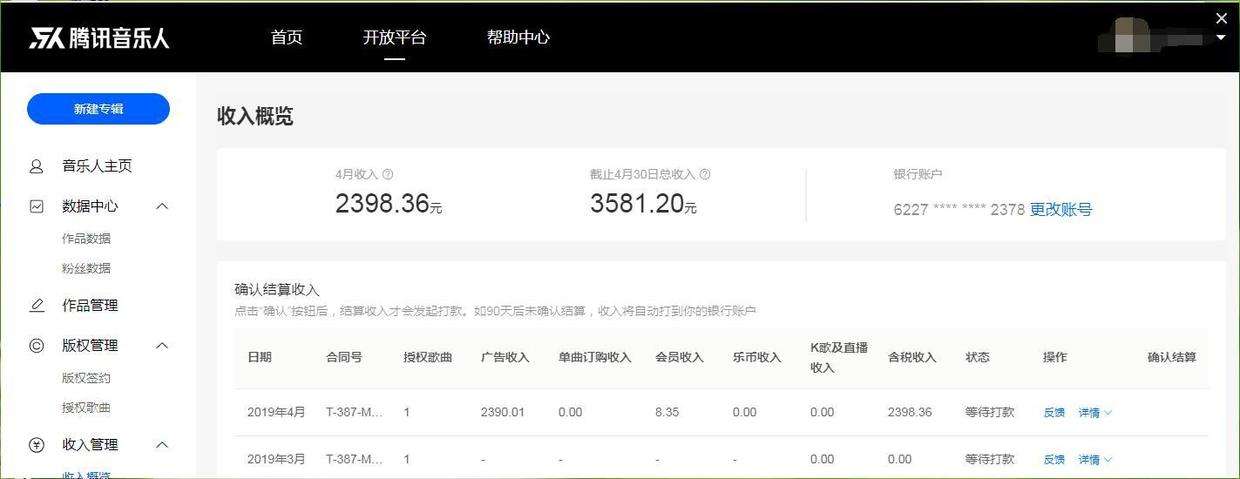 哪些有收益的自媒体平台(什么叫有收益的自媒体平台)