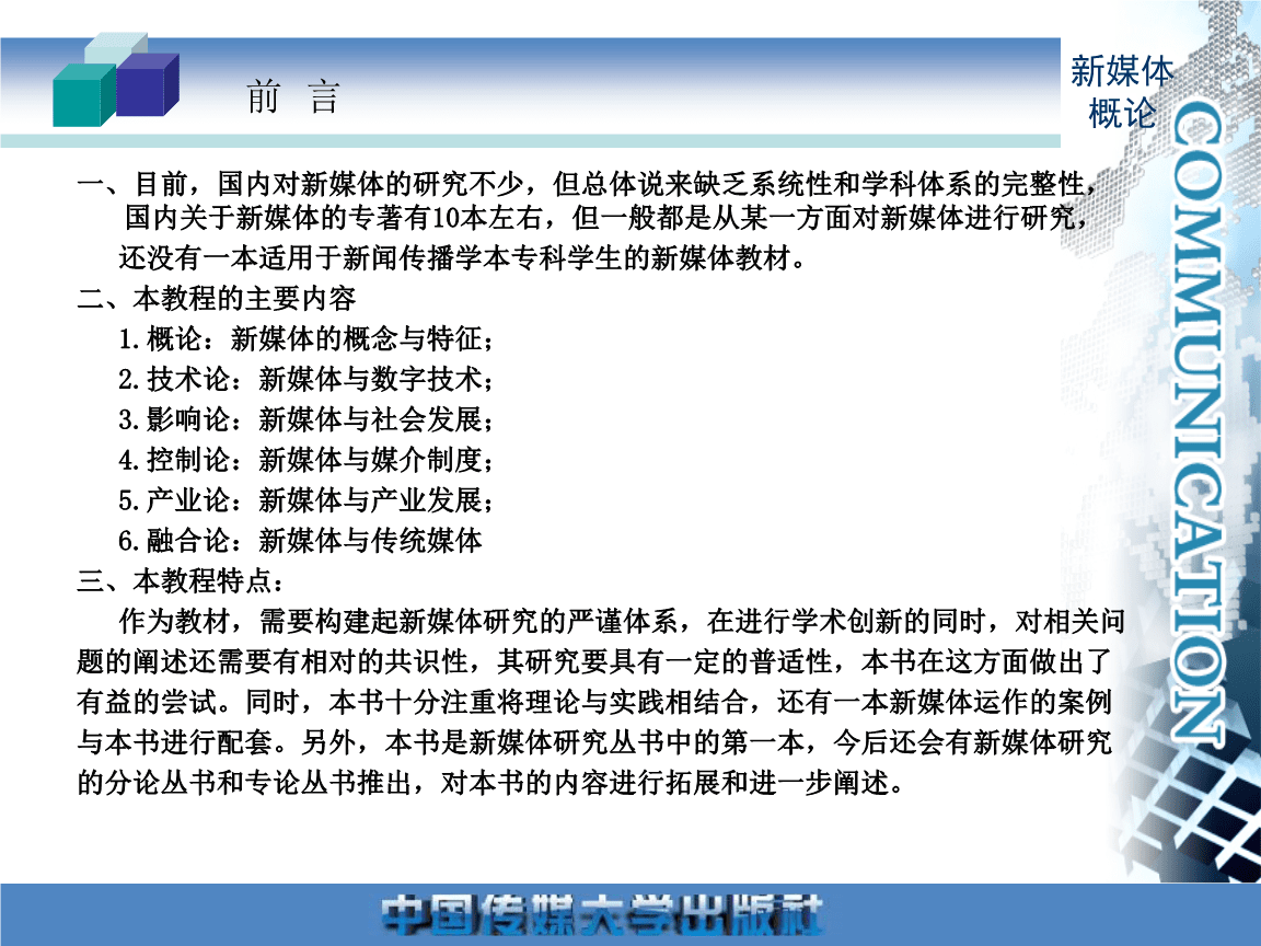 媒体稿件(媒体稿件发布地址联系 稿件吧)