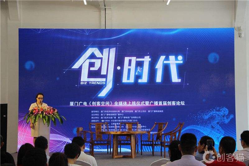 厦门权威媒体(厦门有影响力的媒体)