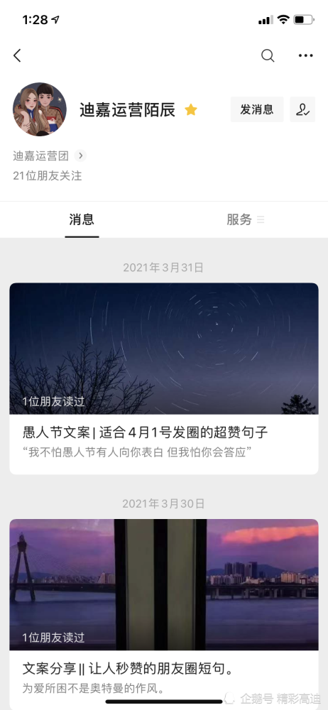 1月文案(1月文明实践活动)
