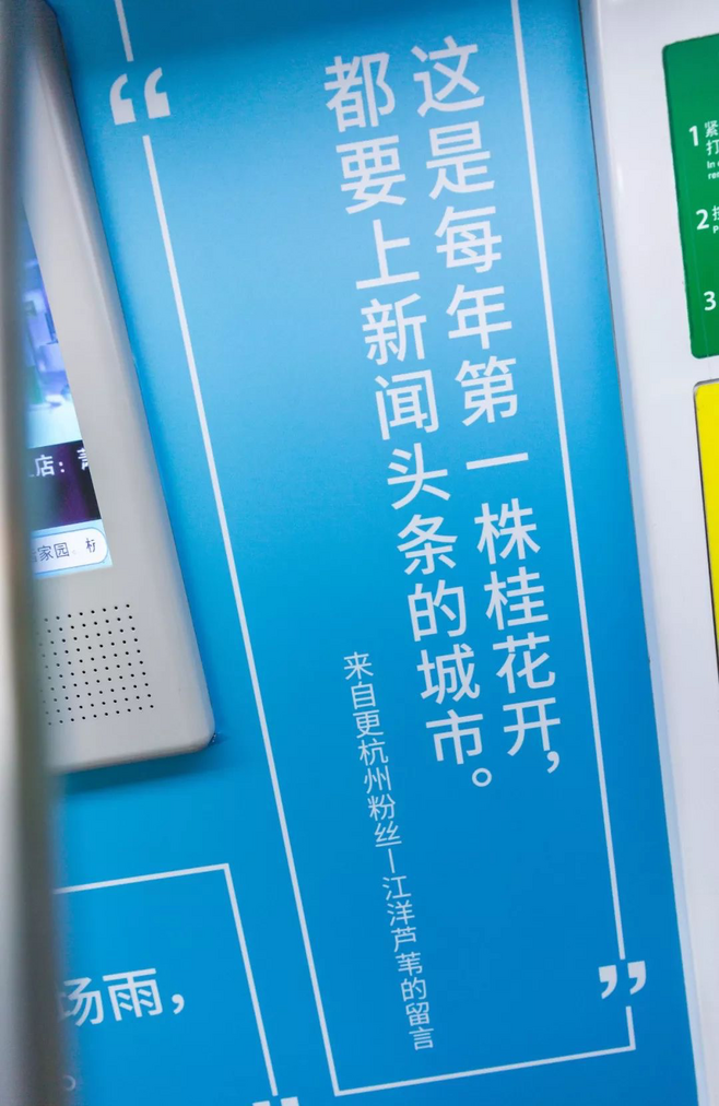 地铁商业文案(关于地铁开通的文案)
