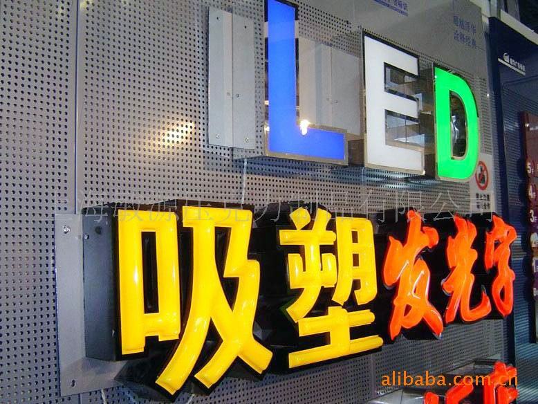 发光字样式(发光字样式图片)