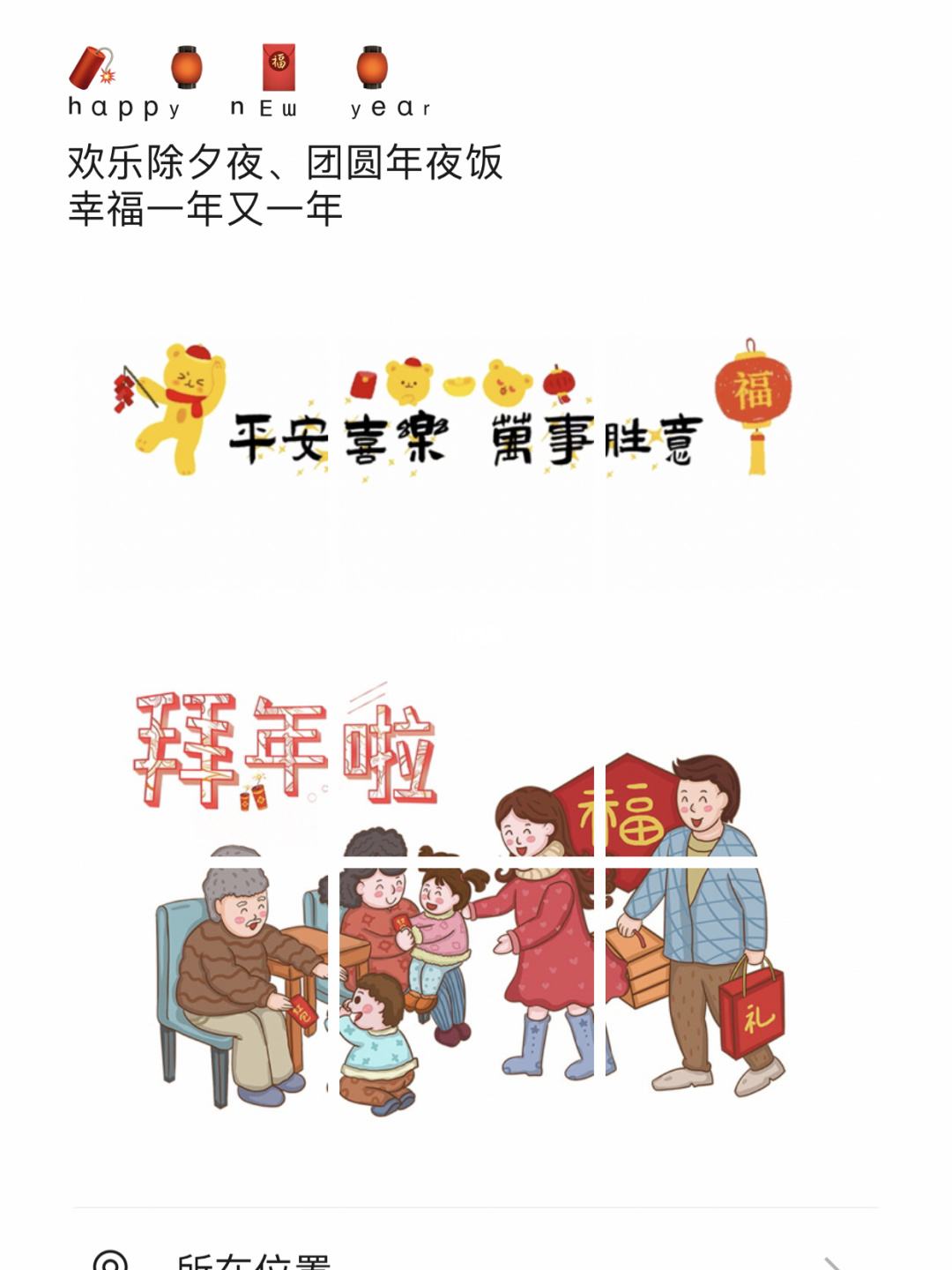 除夕宝宝生日文案(宝宝的第一个除夕文案)