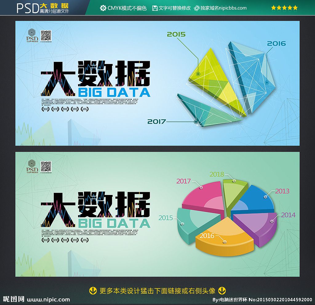 大数据网络营销(大数据网络营销精准客源)