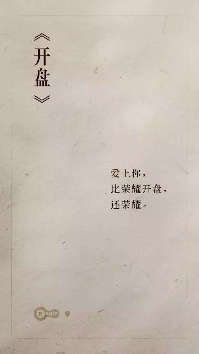 房地产文案学区(学区房的重要性的文案)