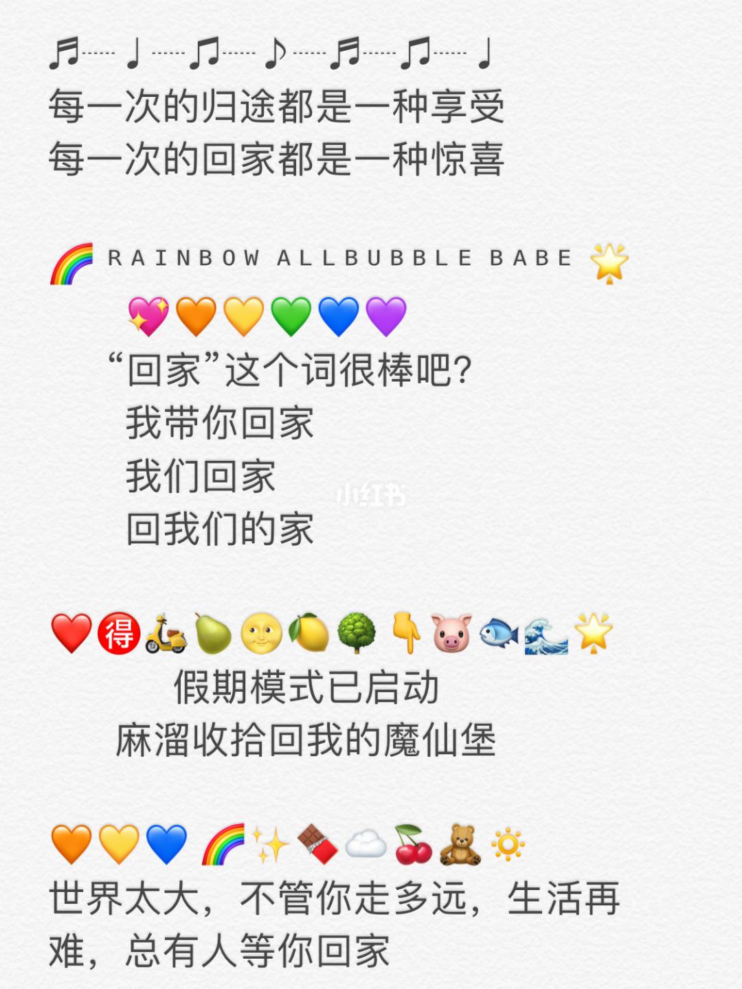 回家文案朋友圈(久违的回家文案朋友圈)