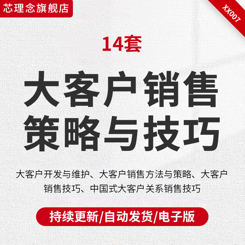 营销手段和技巧(营销手段和技巧英文)
