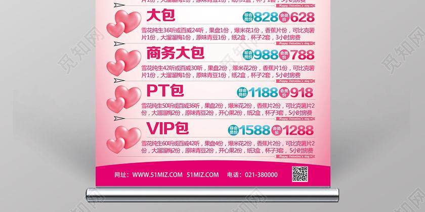 ktv订包厢文案(商务ktv订房文案)